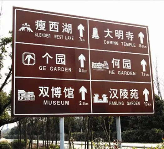 旅游景區(qū)常用標(biāo)識標(biāo)牌的材質(zhì)有哪些？