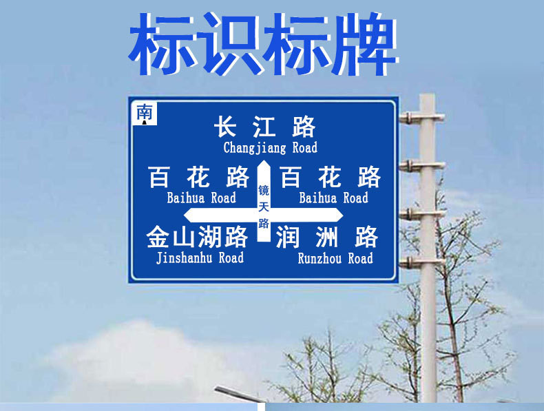 標識標牌怎么貼如何掛？