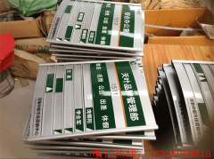 鋁型材制作的標(biāo)識(shí)牌有4大優(yōu)點(diǎn)，根據(jù)不同環(huán)境選擇